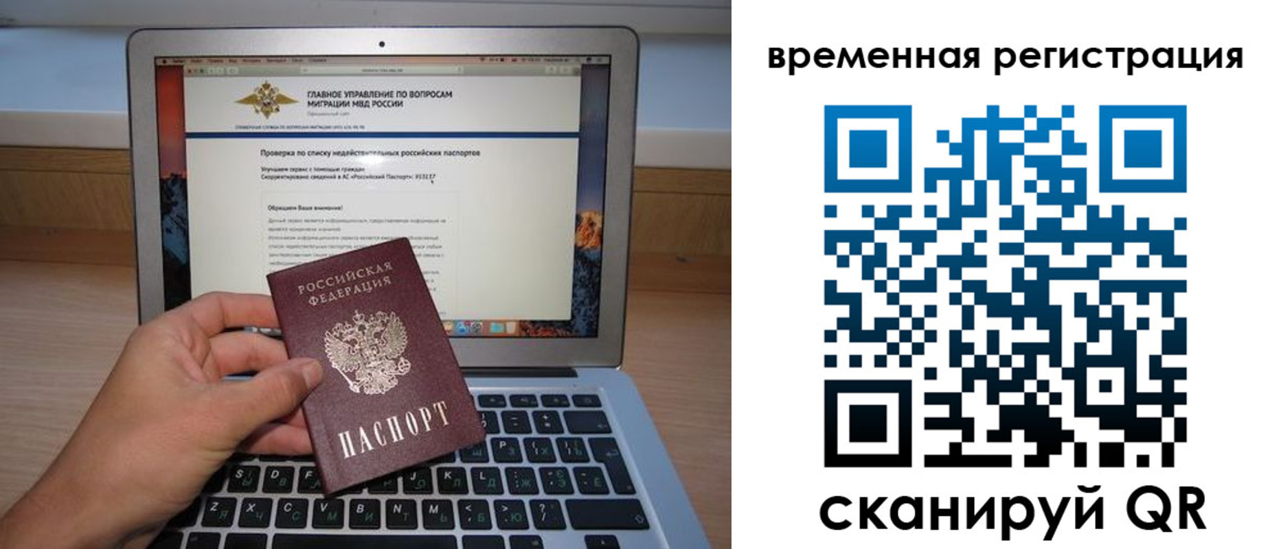 регистрация в Богородицке
