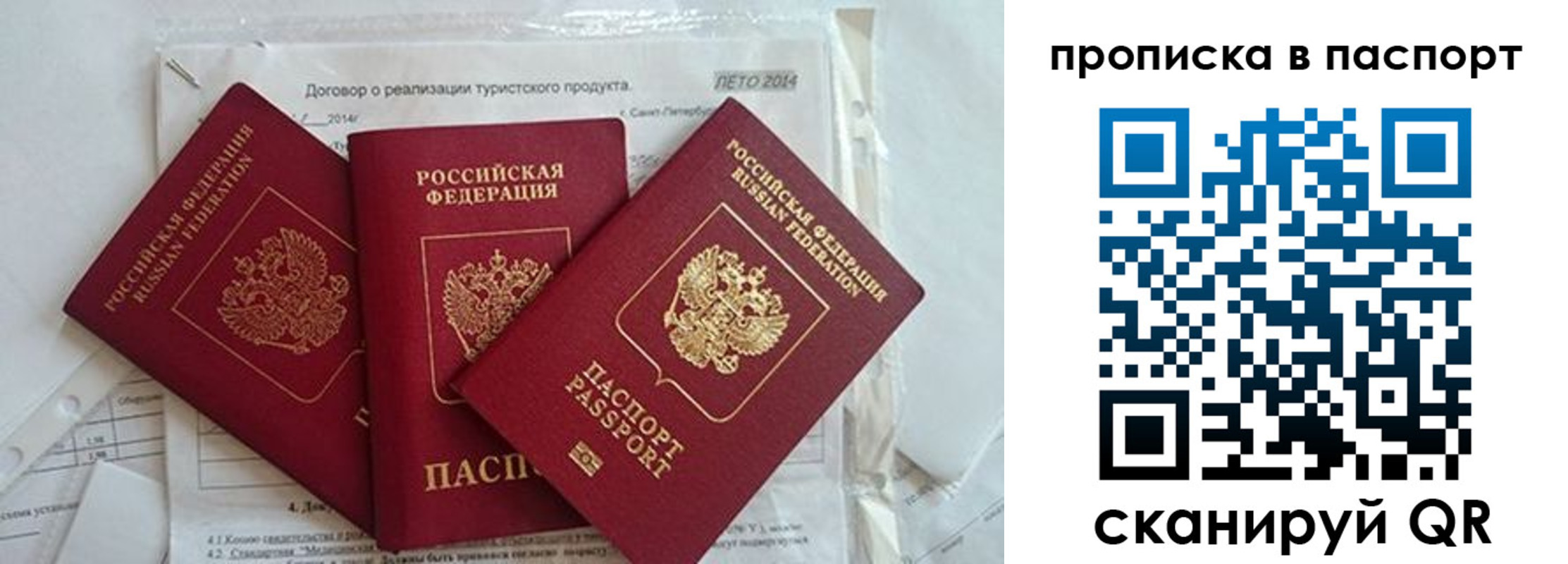 временная регистрация госуслуги в Богородицке