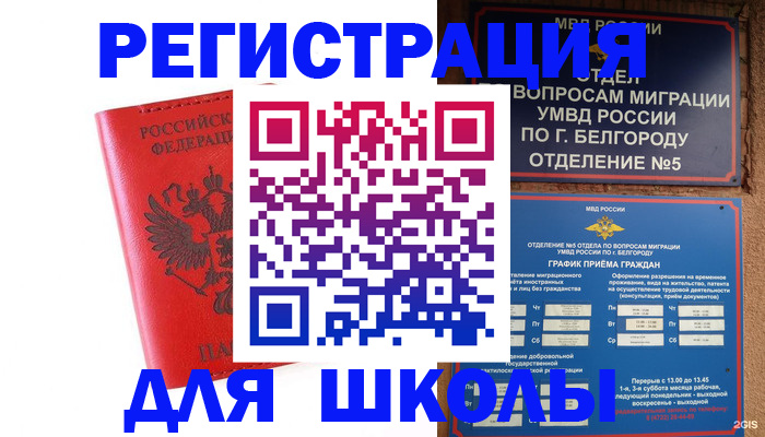 форма 3 в Богородицке